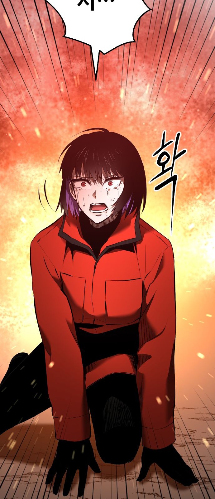 121 페이지