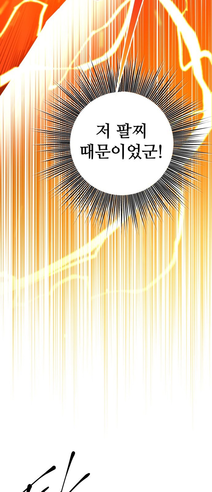 128 페이지