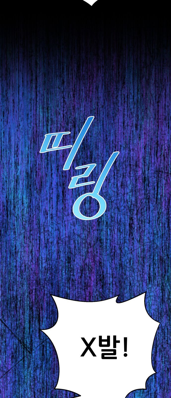 140 페이지