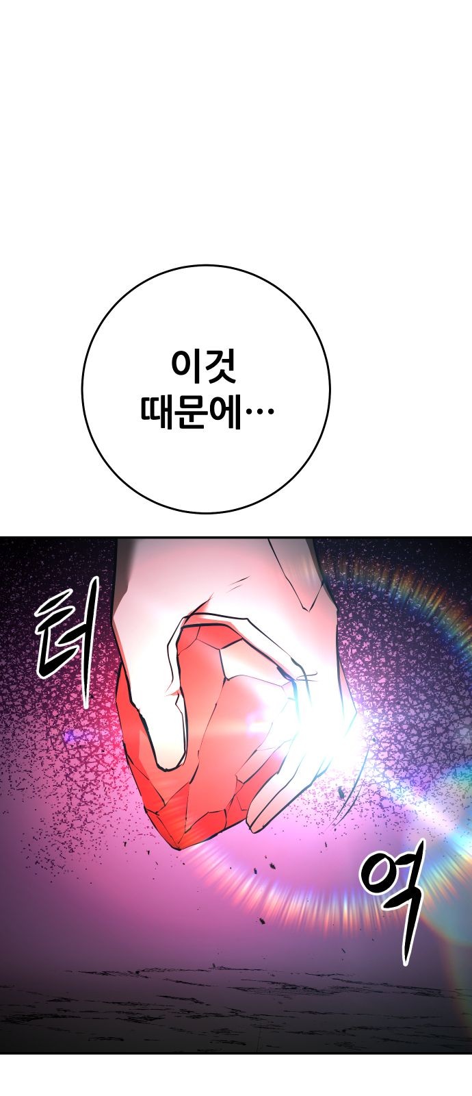 153 페이지