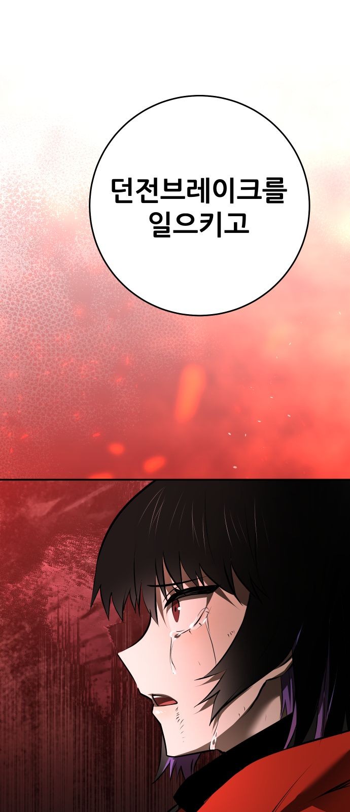 154 페이지