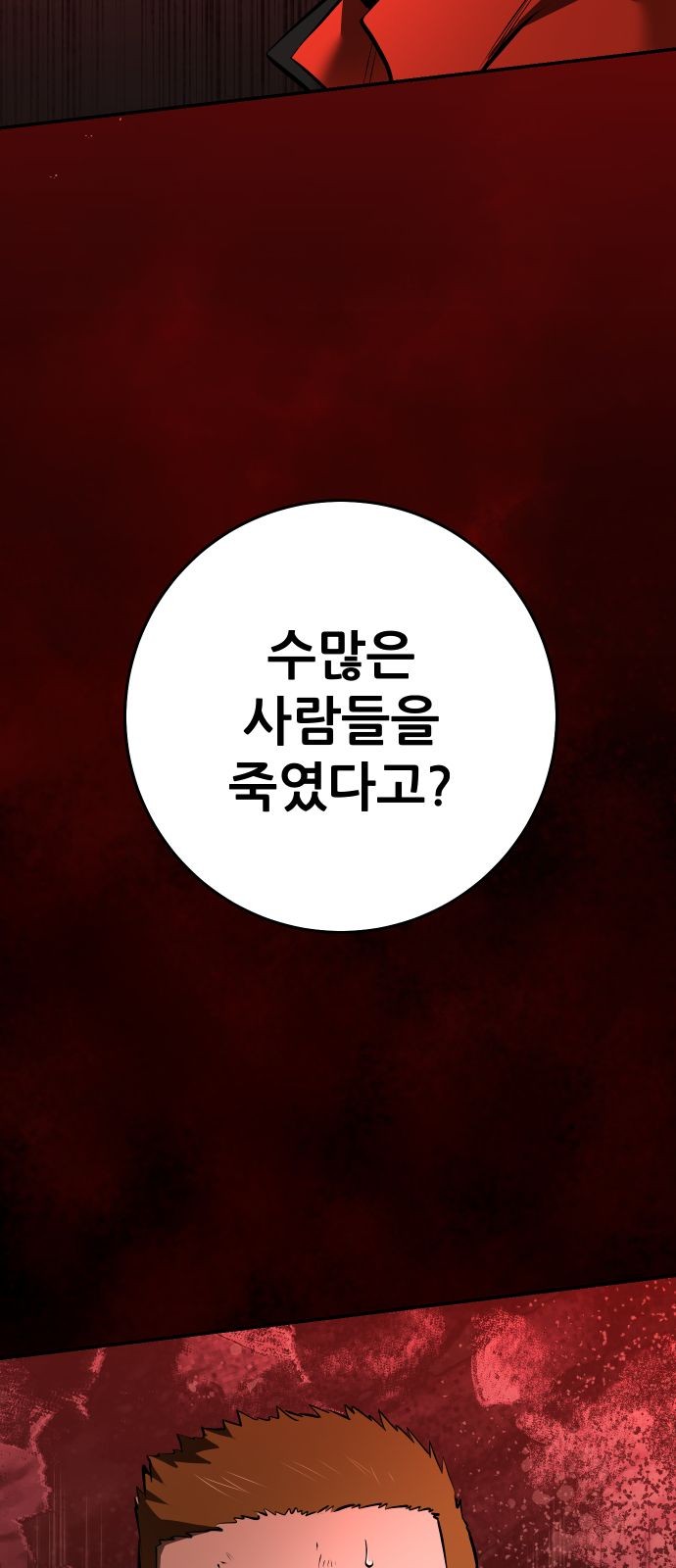 155 페이지