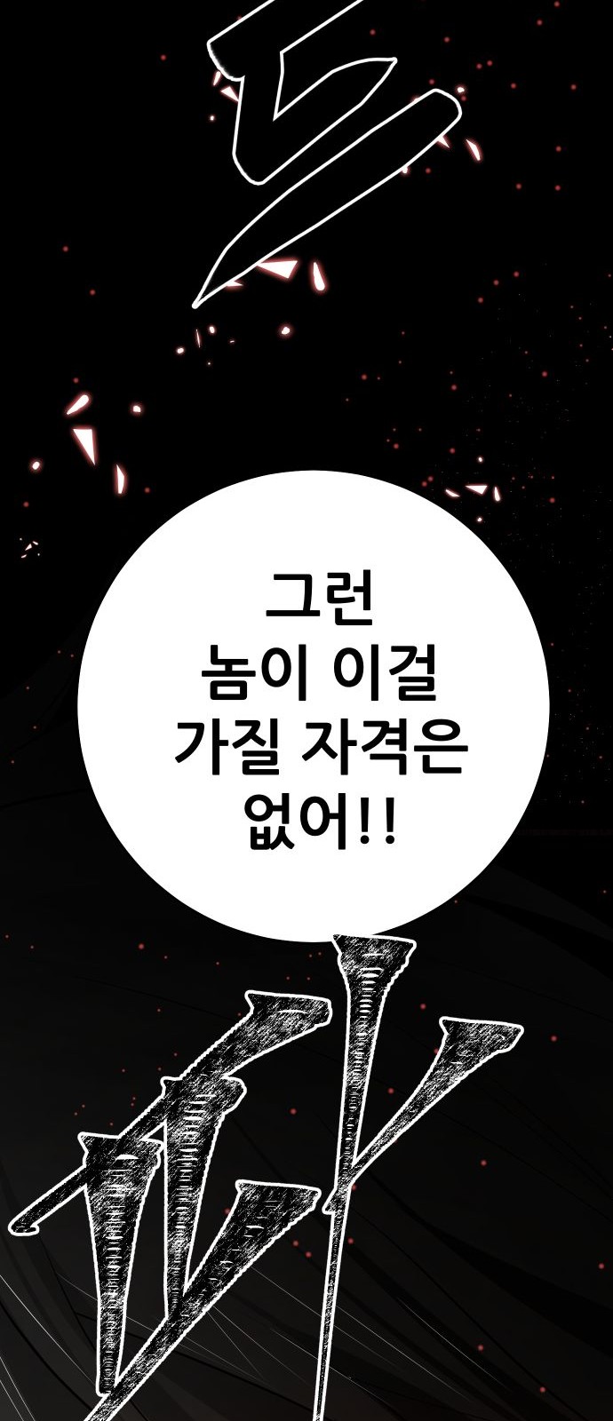 158 페이지