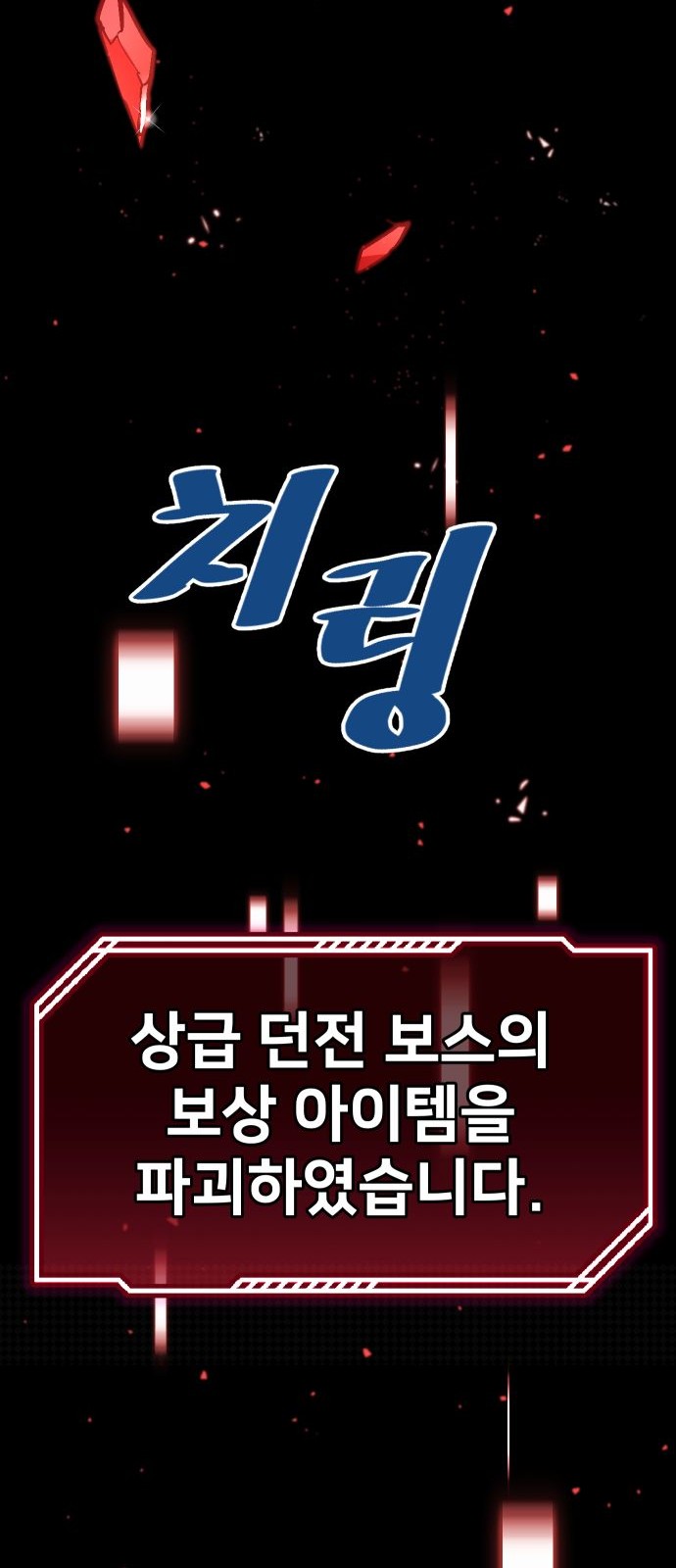 162 페이지