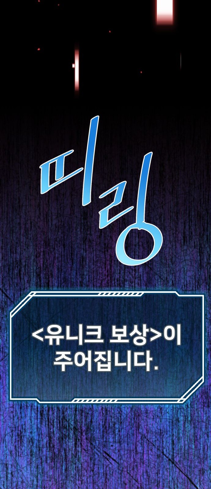 163 페이지