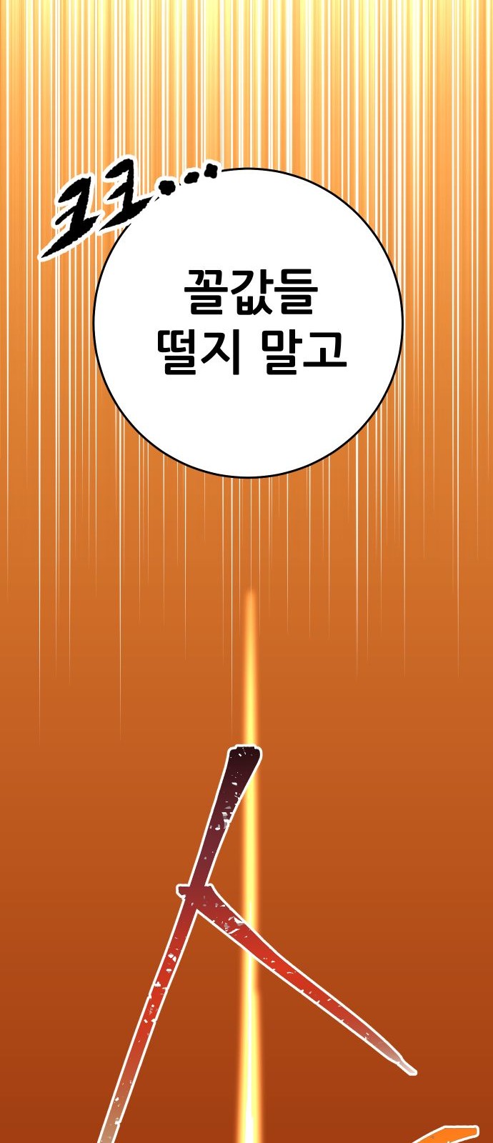 85 페이지