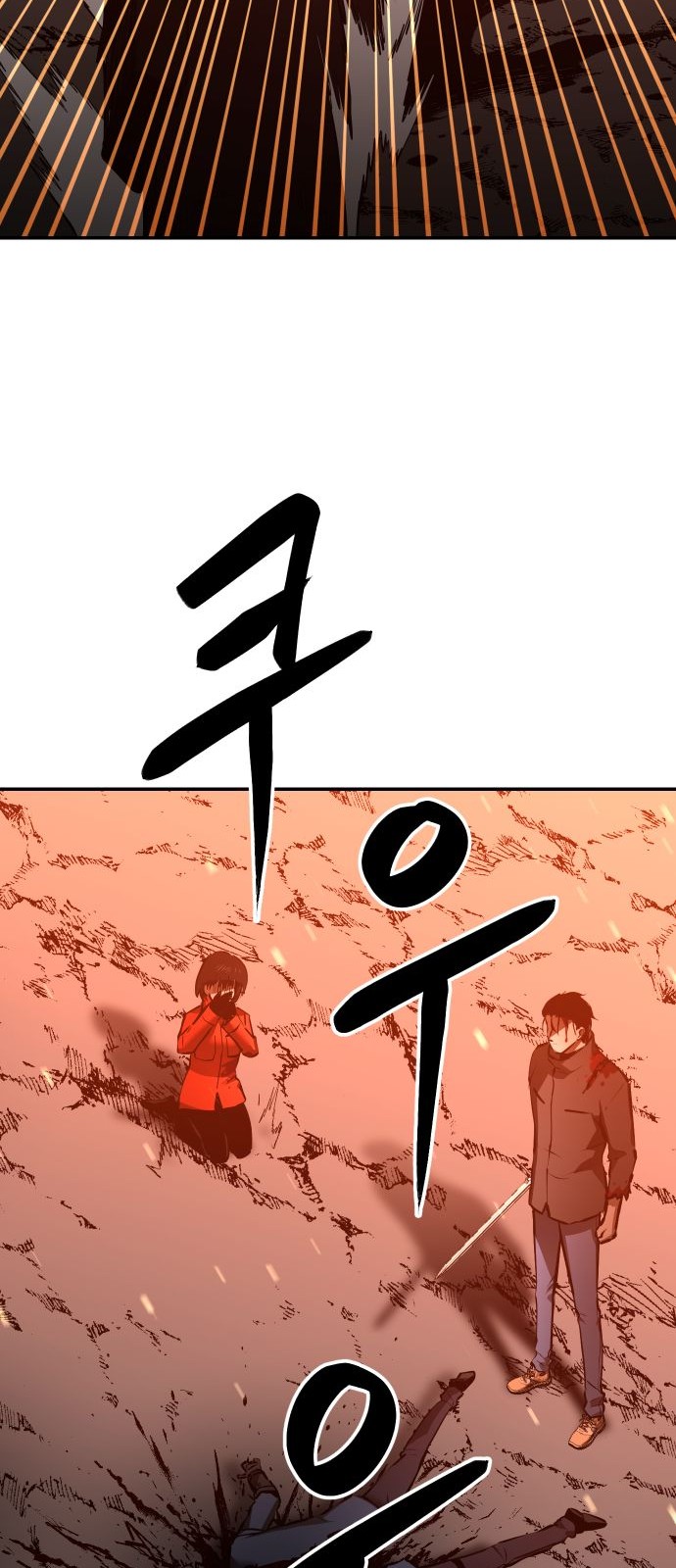 91 페이지