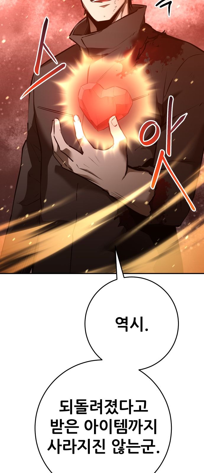 93 페이지