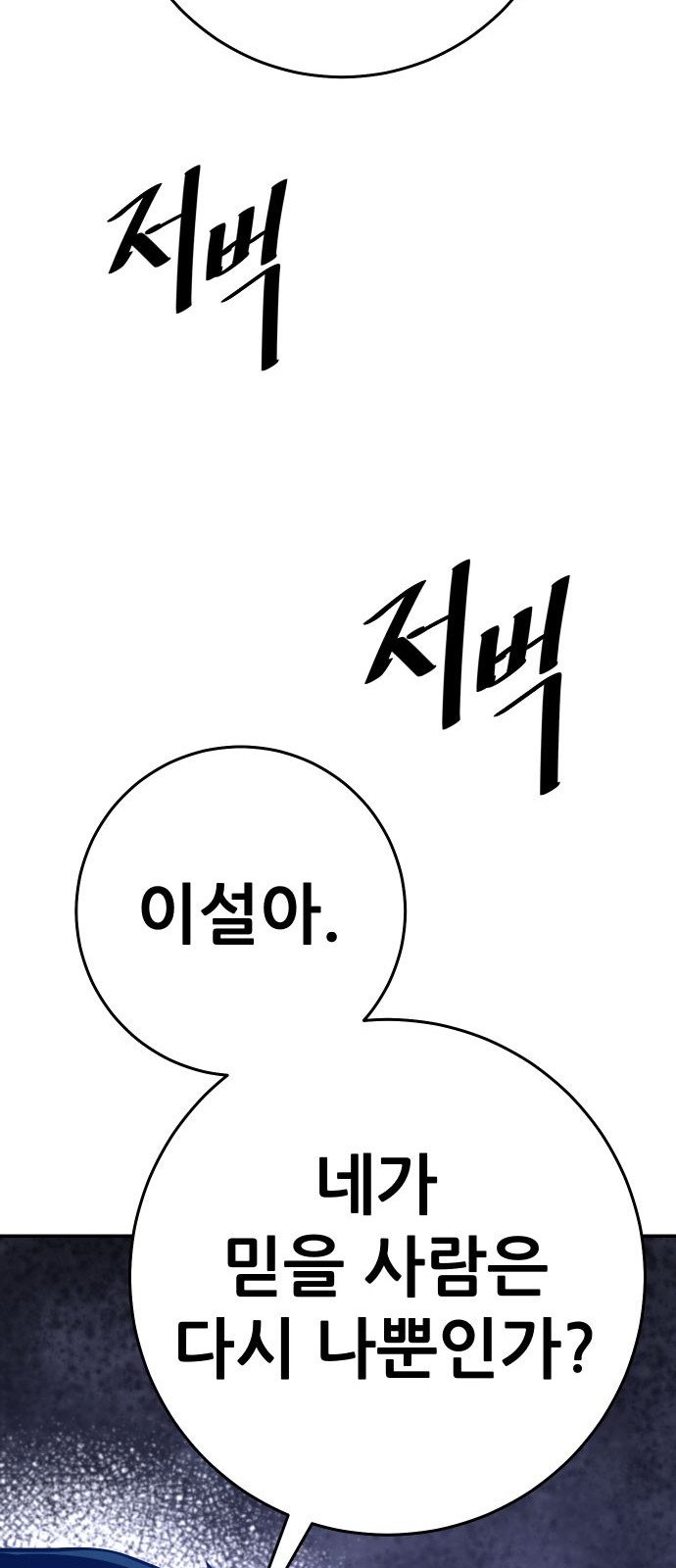 94 페이지