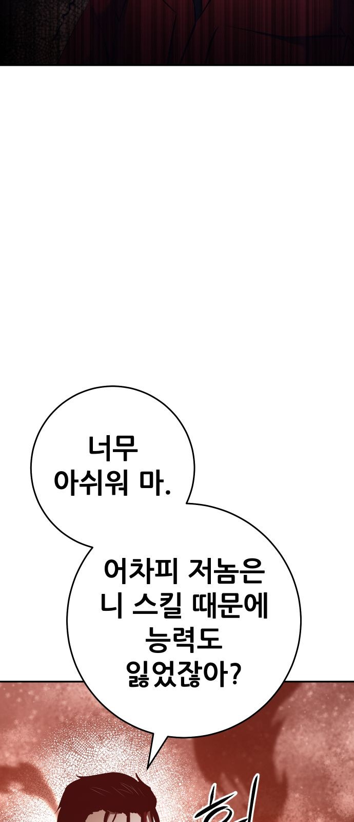 96 페이지