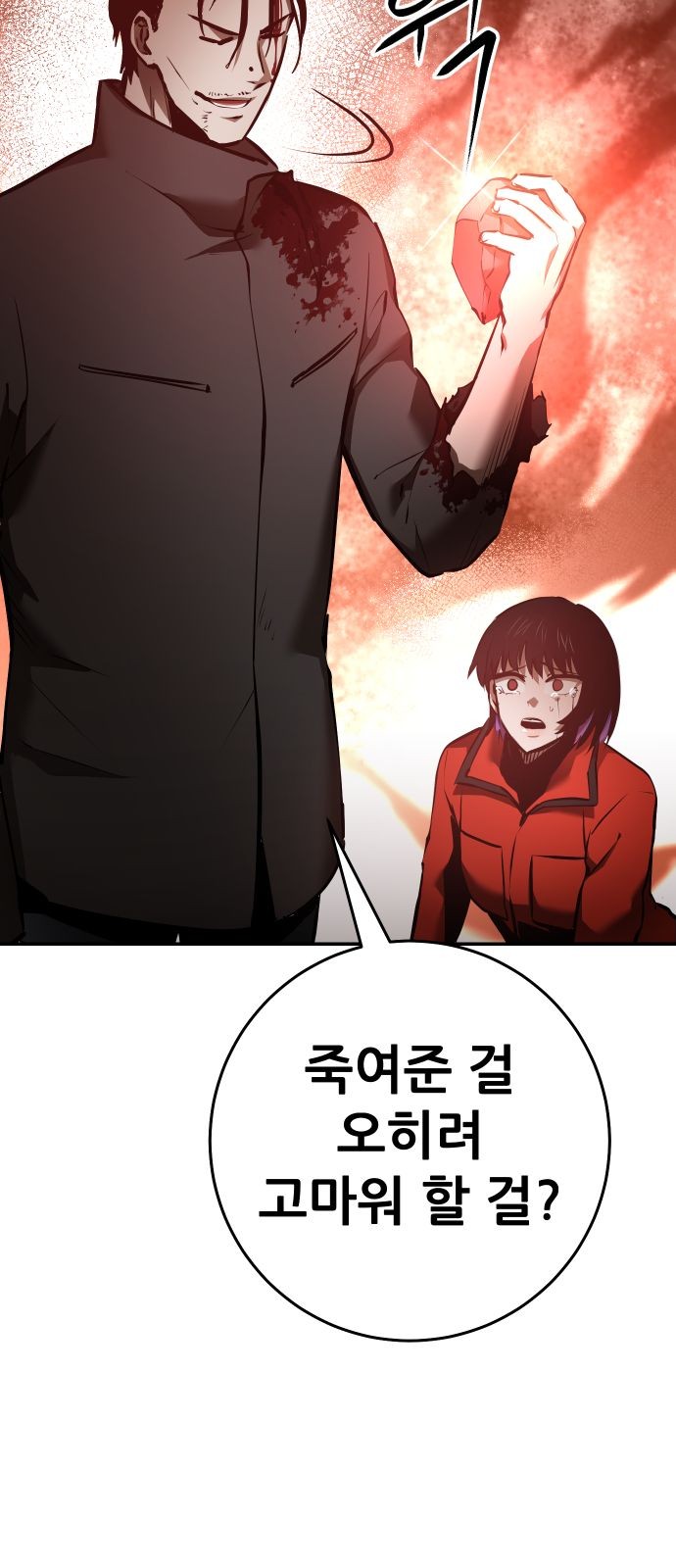 97 페이지