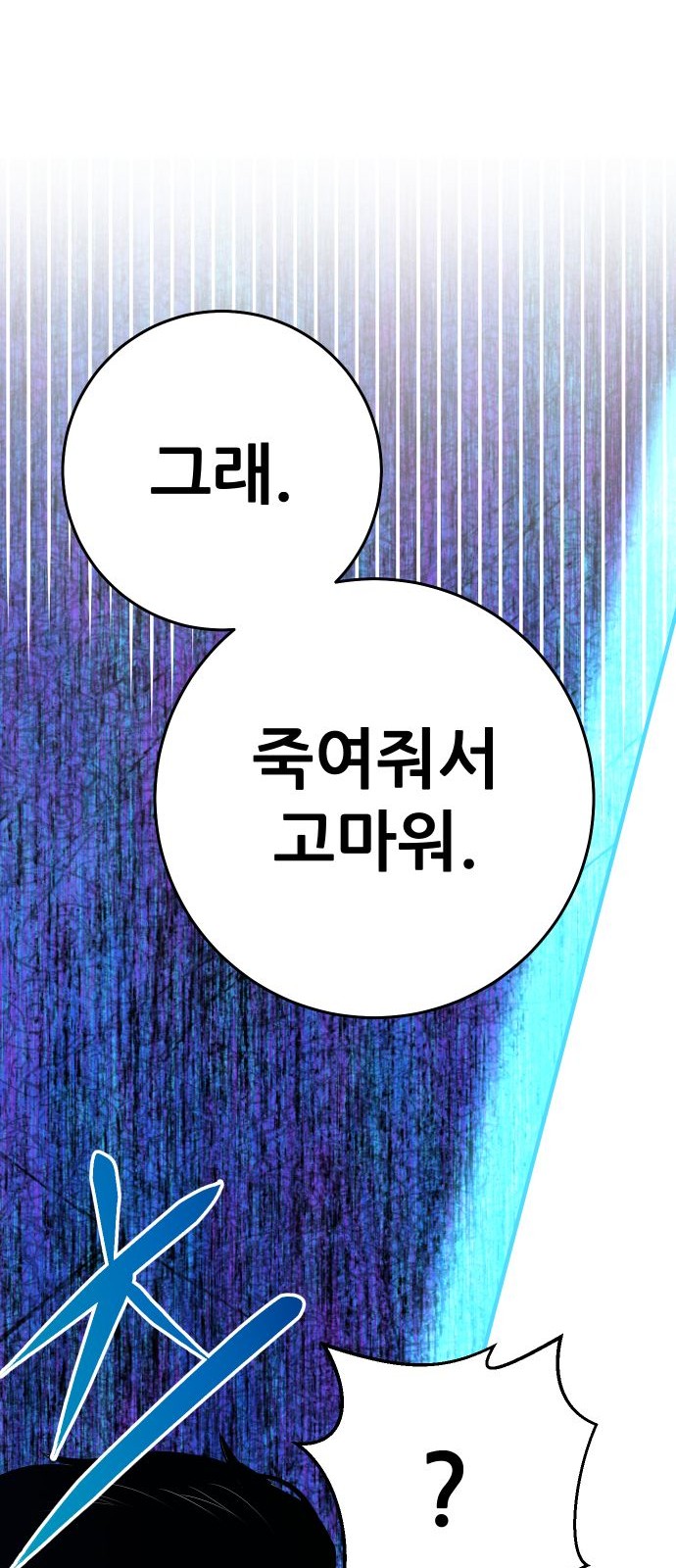 98 페이지