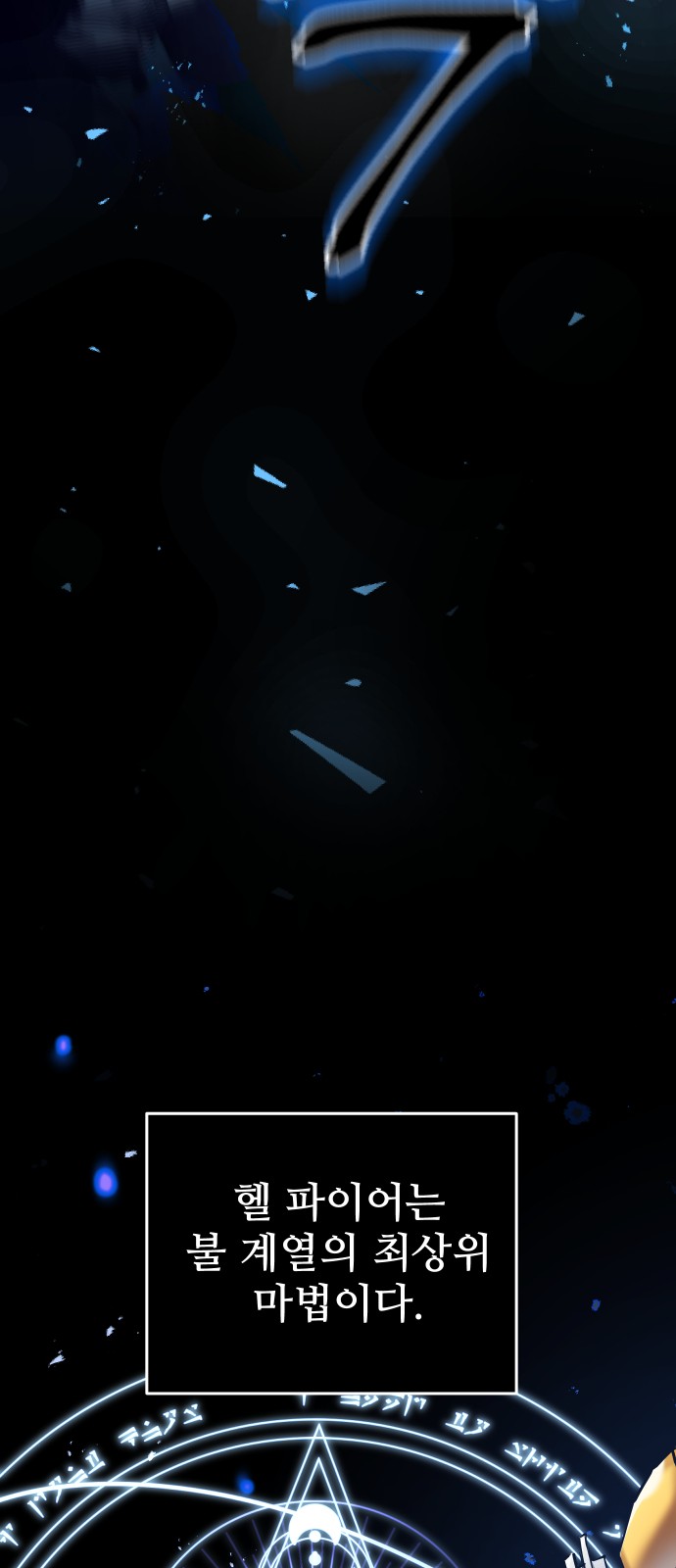 106 페이지