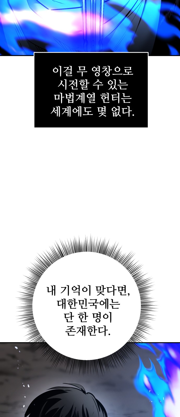 108 페이지