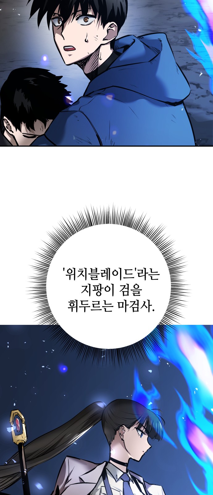 109 페이지