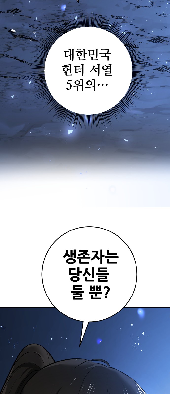 111 페이지