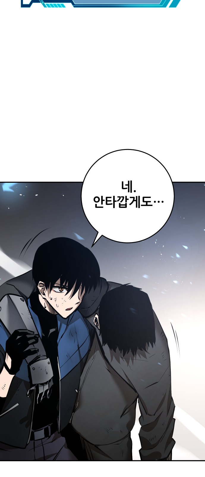 113 페이지
