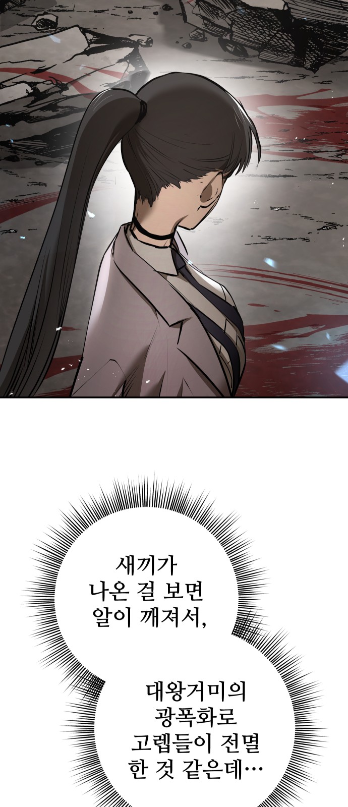115 페이지