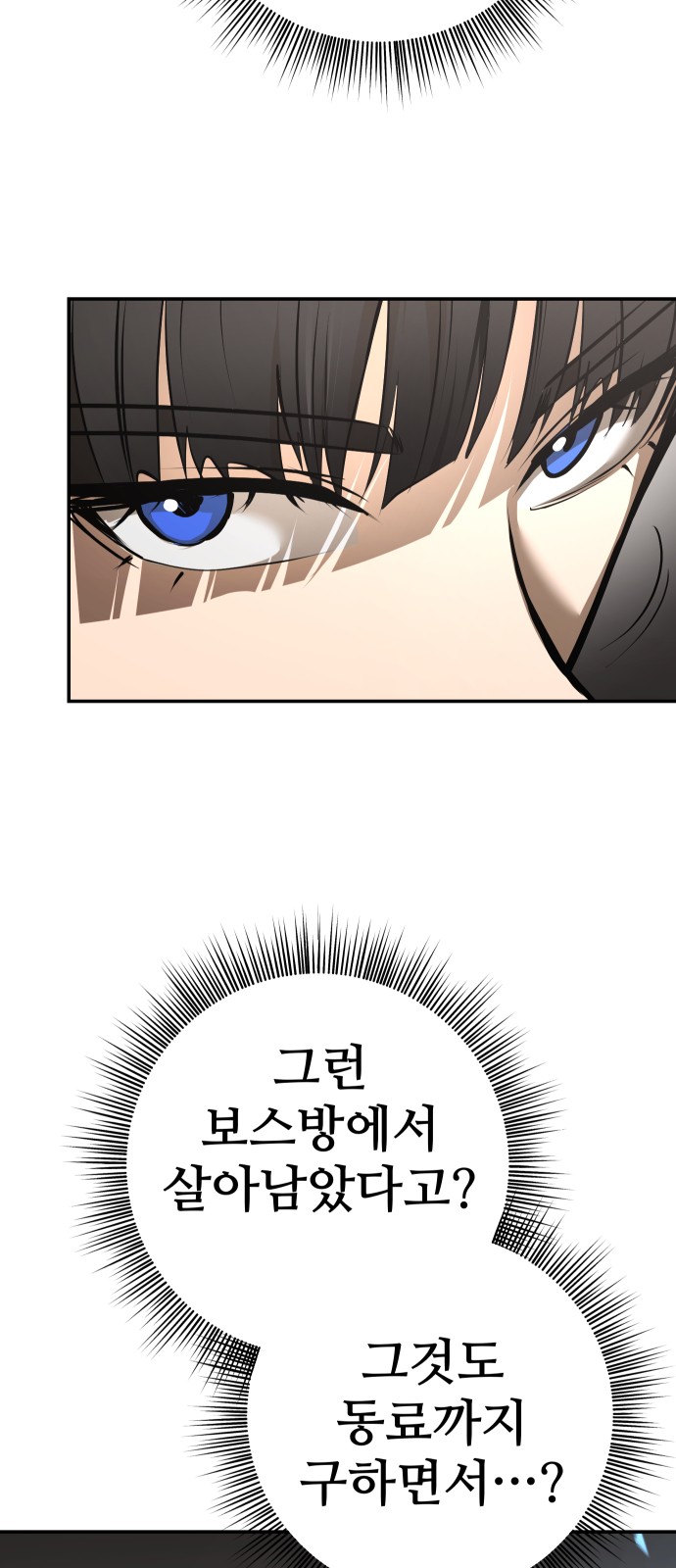 116 페이지