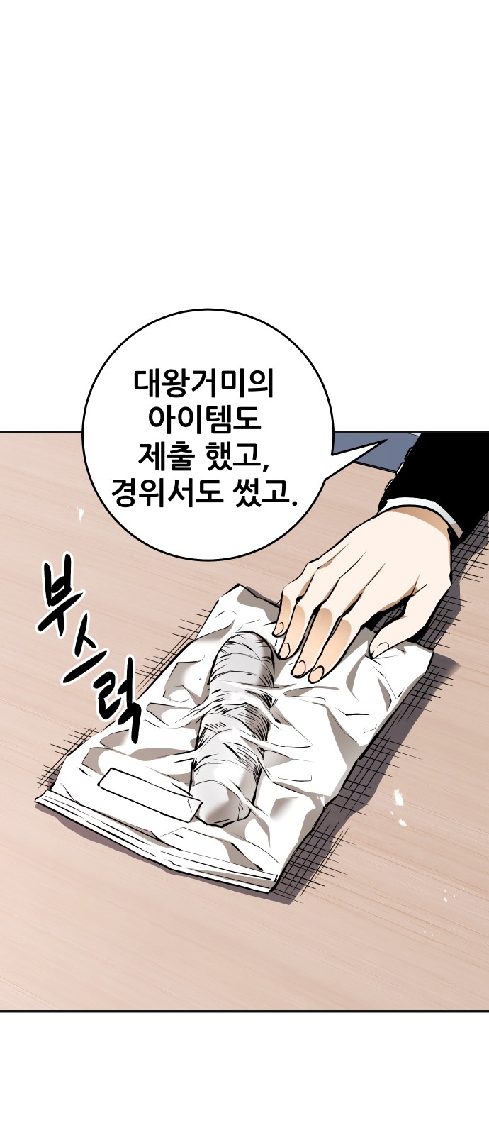 124 페이지
