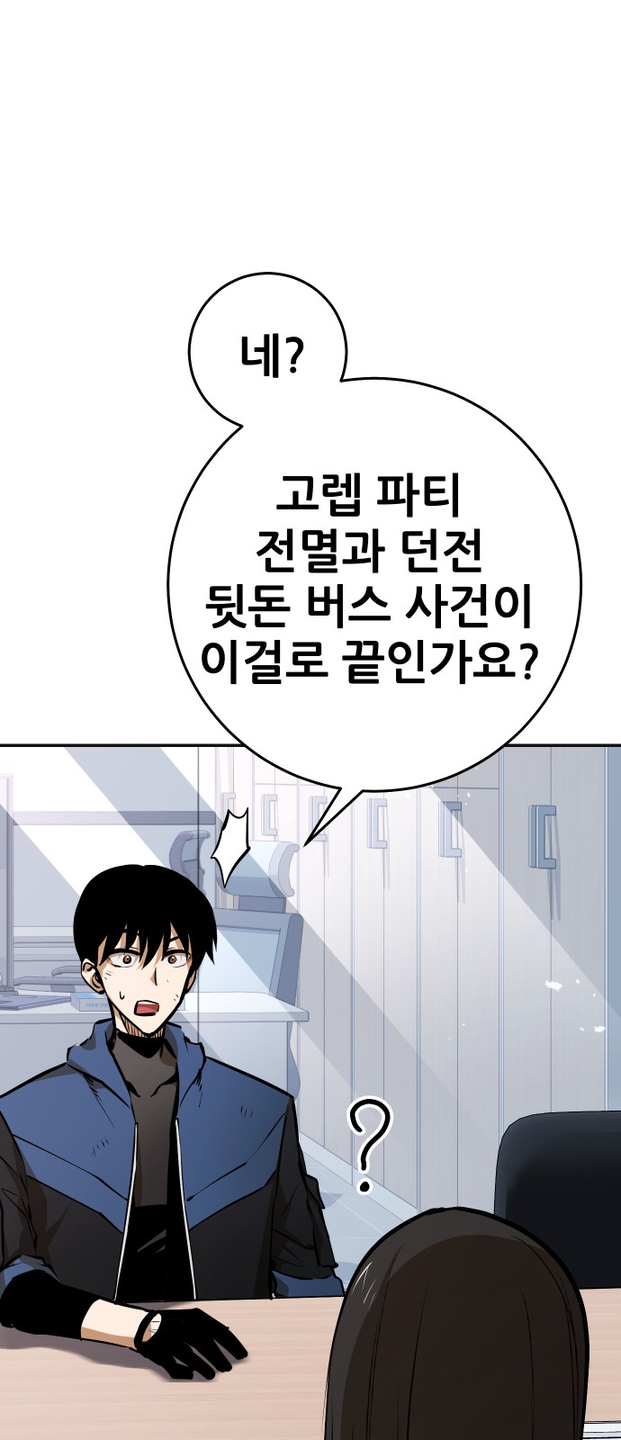 126 페이지