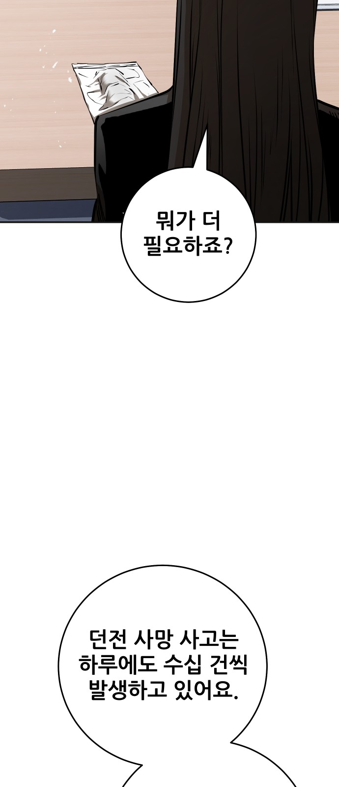 127 페이지