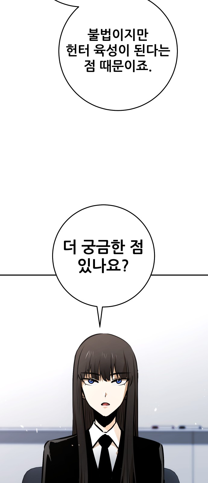 131 페이지
