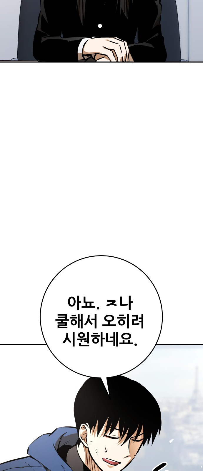 132 페이지