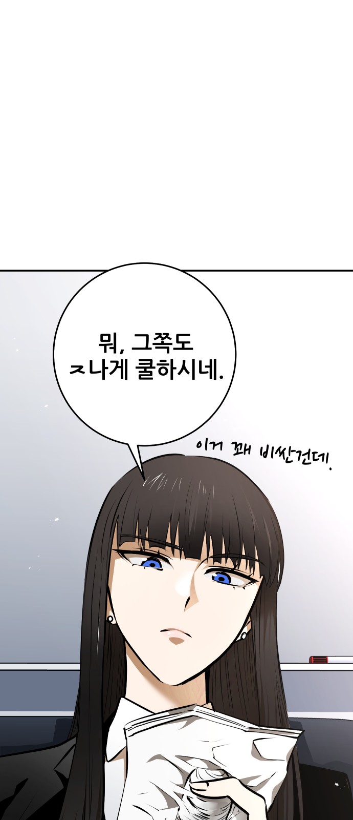 137 페이지