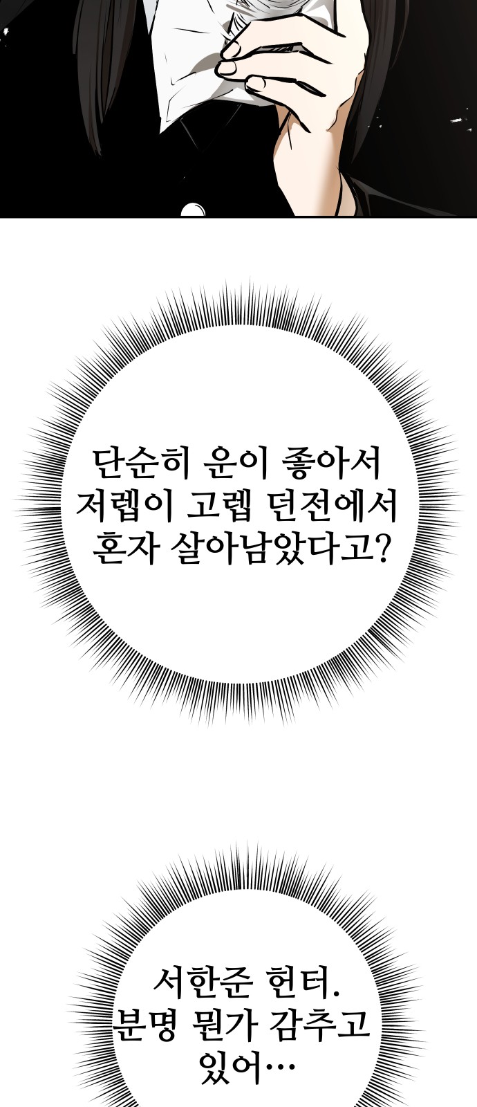 138 페이지