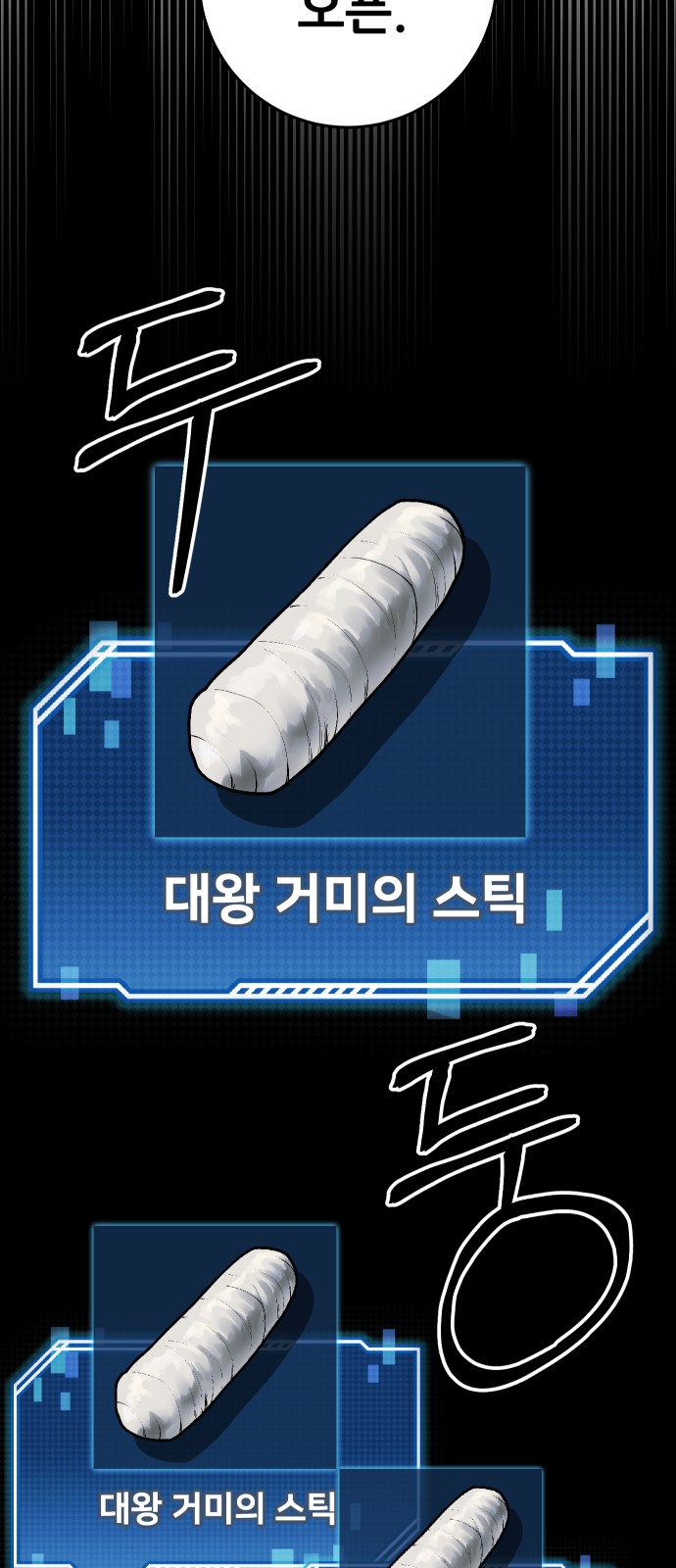 142 페이지
