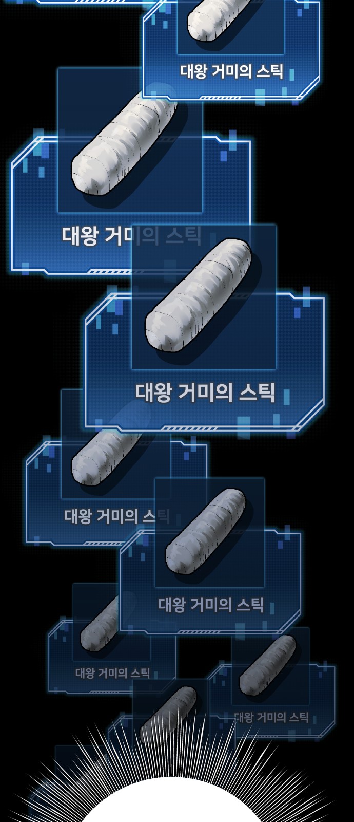 143 페이지