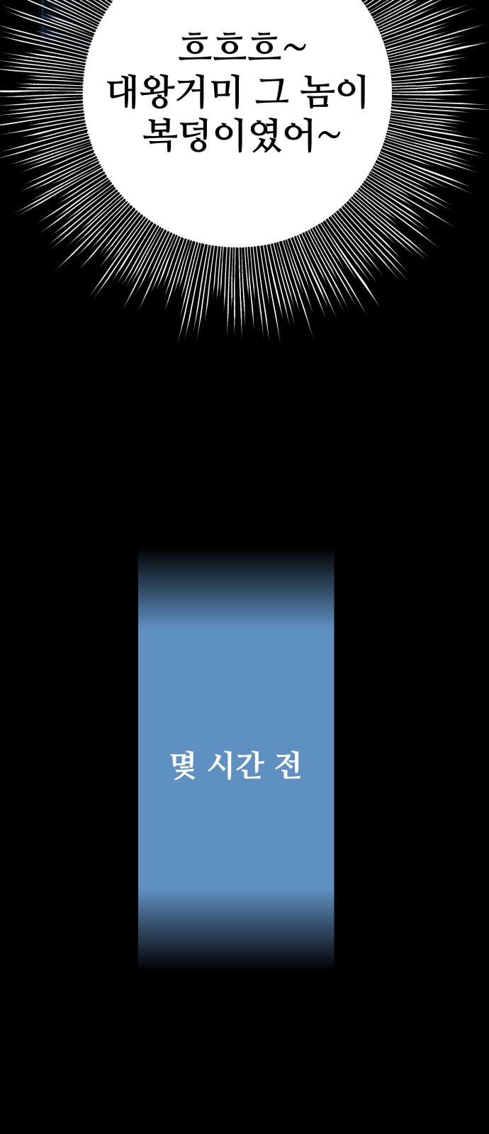 144 페이지