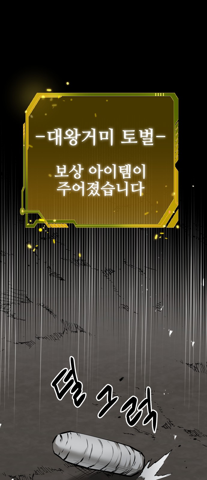 145 페이지