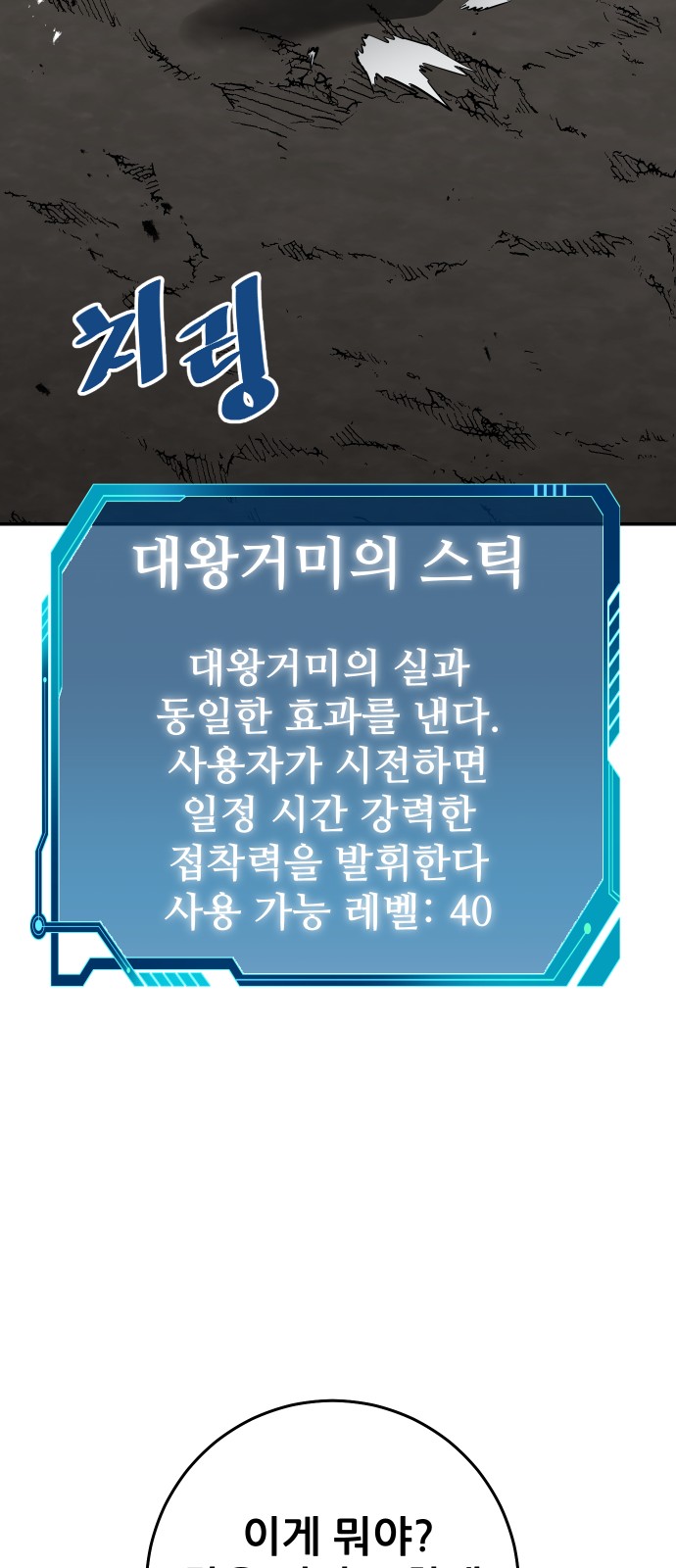 146 페이지