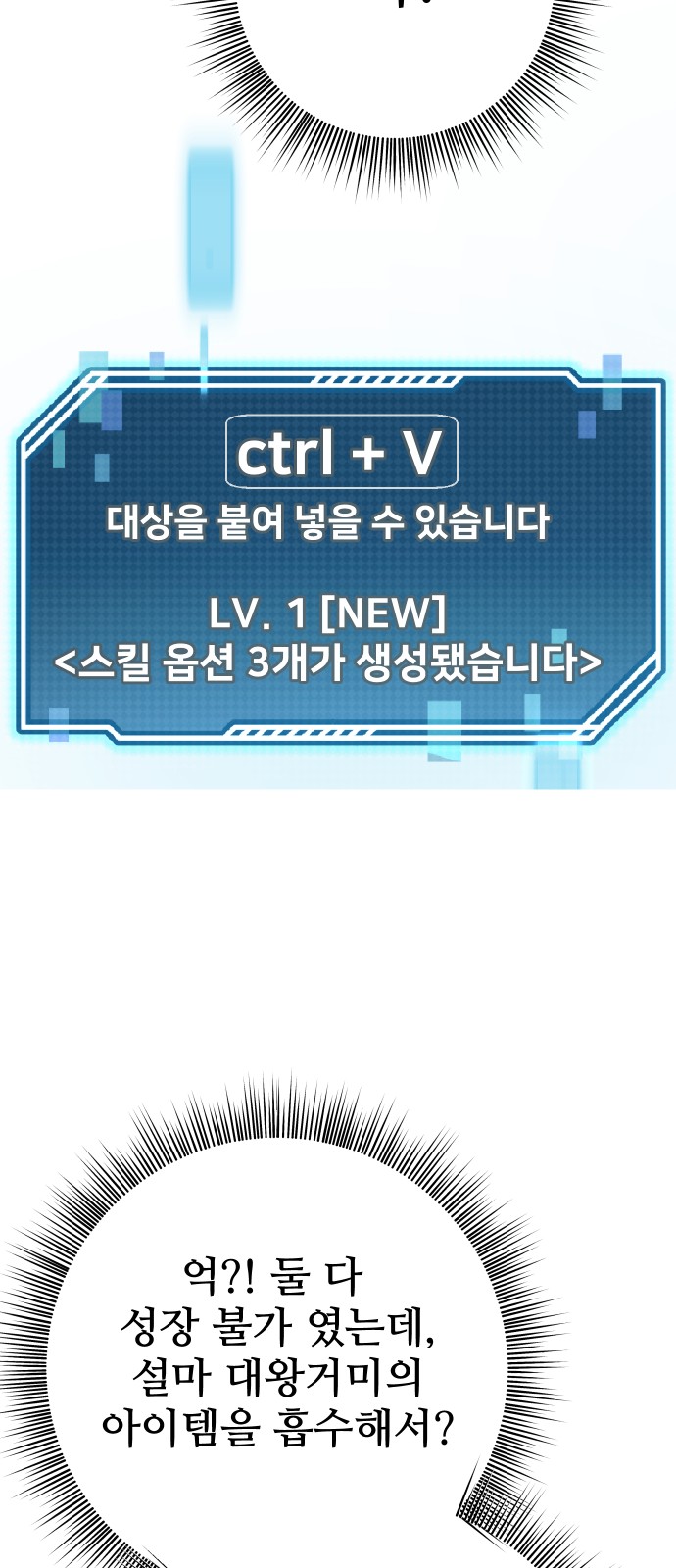 154 페이지