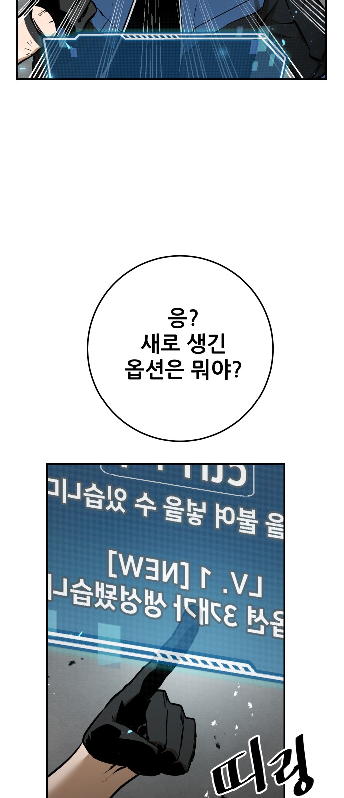156 페이지