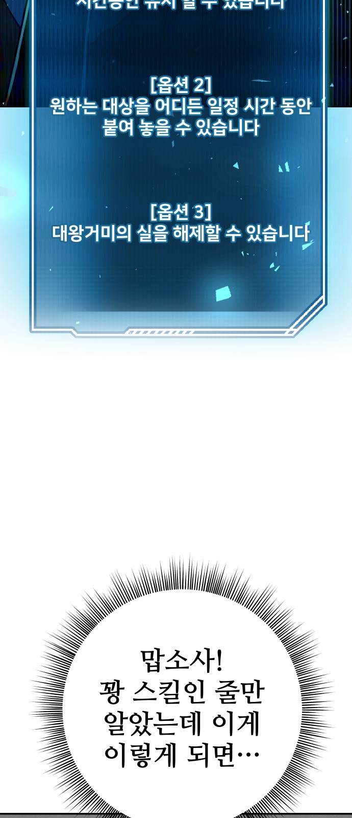 158 페이지