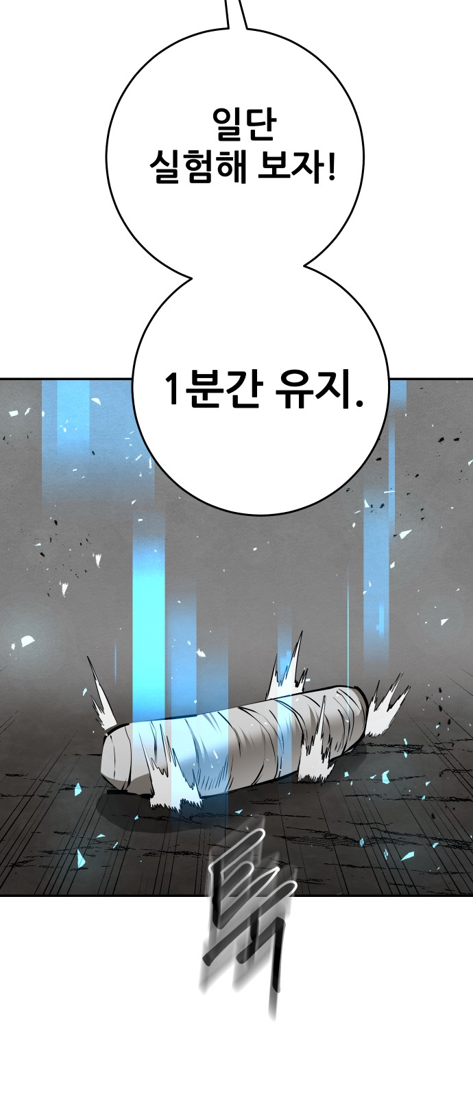 160 페이지