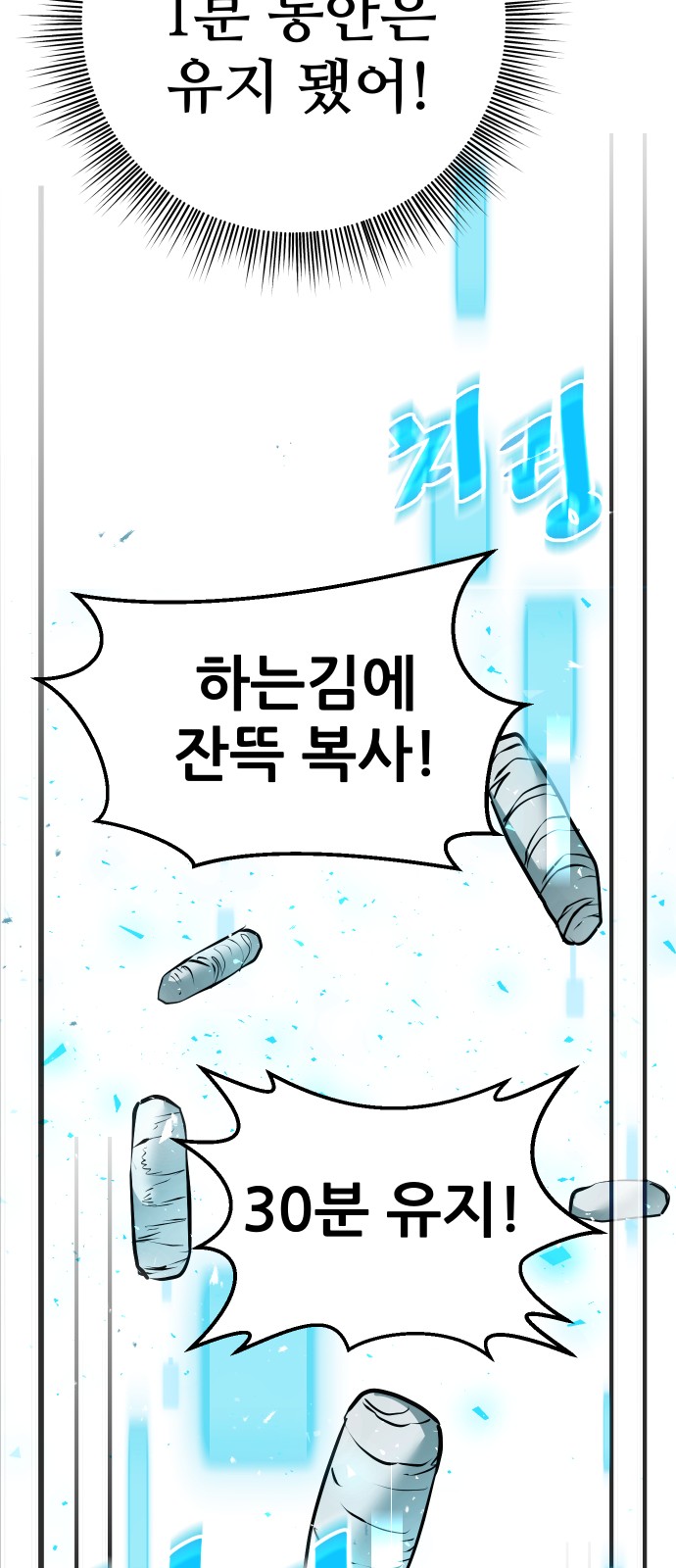 164 페이지