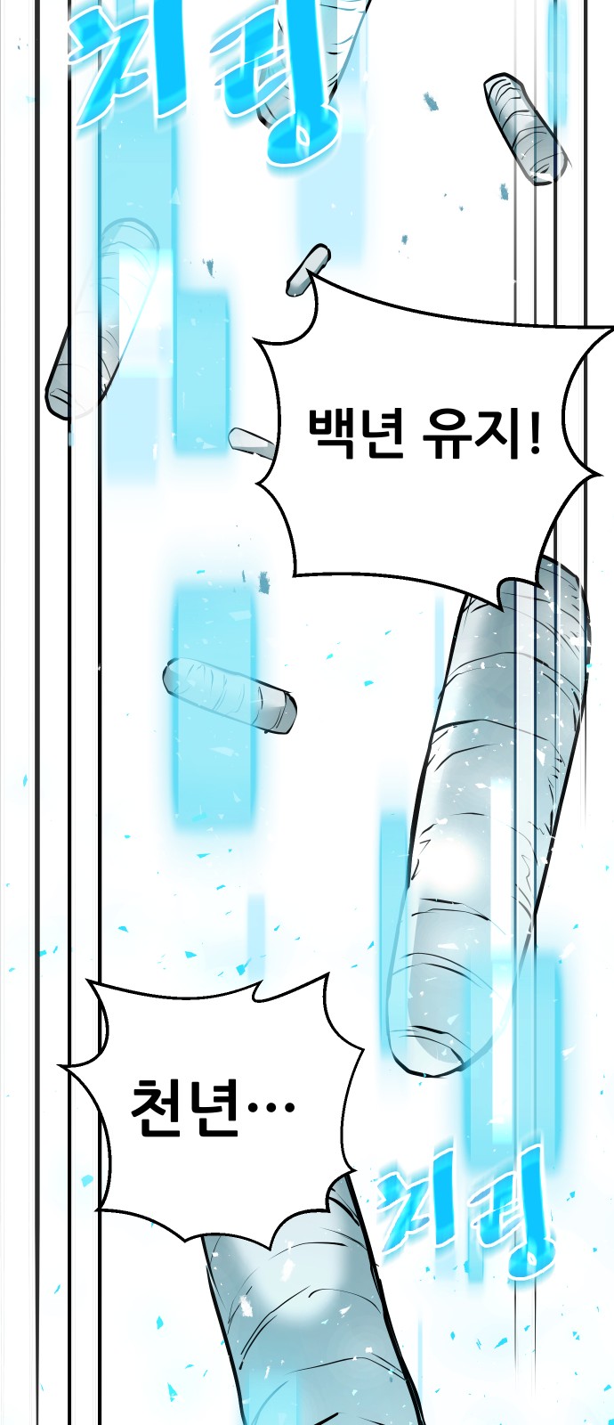 165 페이지