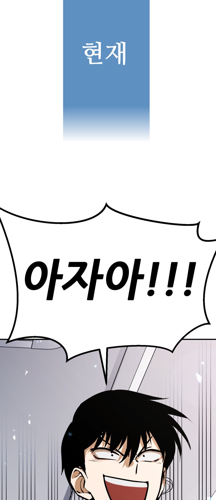 167 페이지