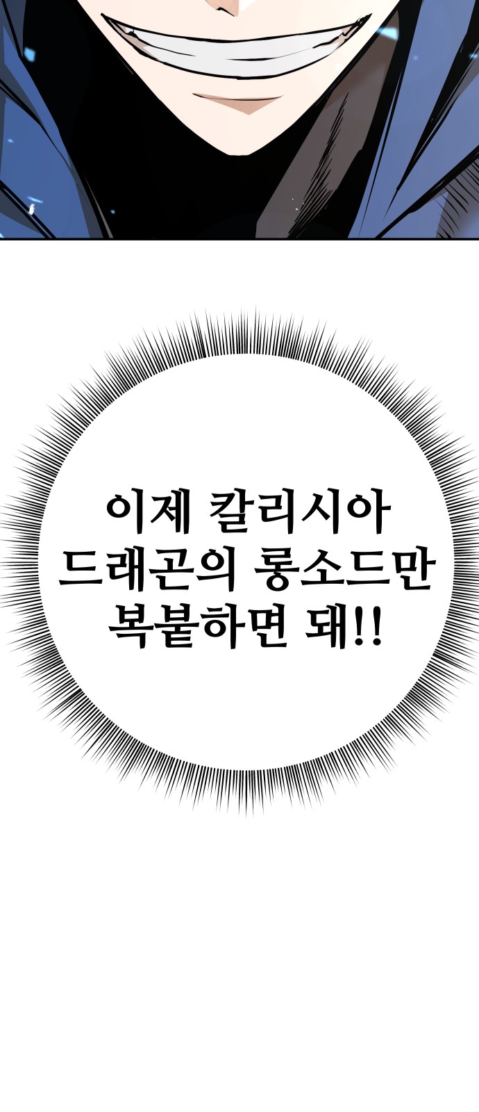 170 페이지