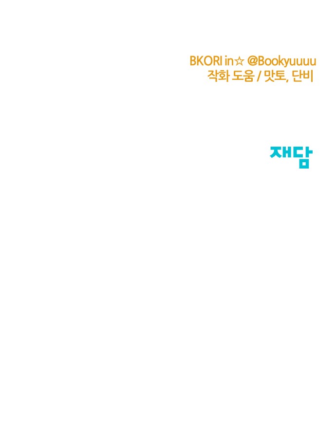 171 페이지