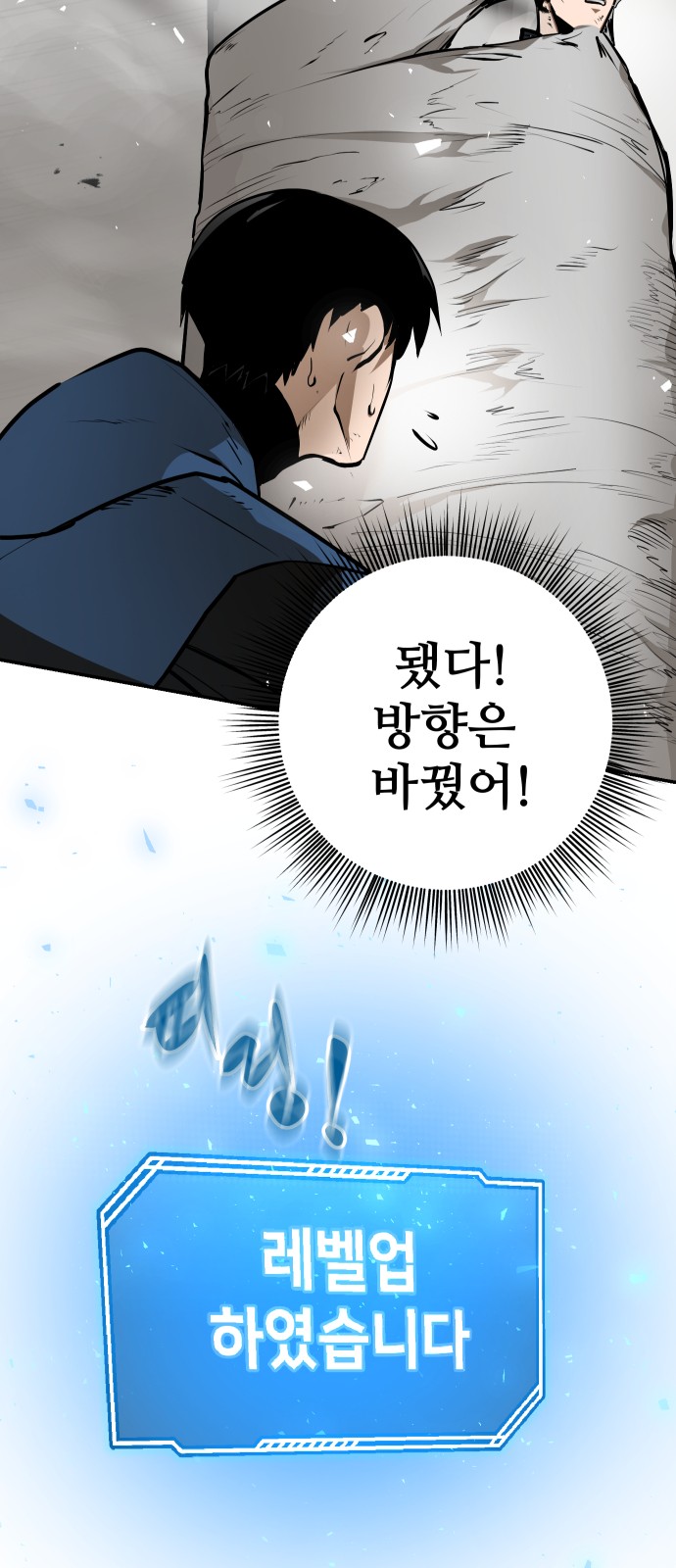 36 페이지