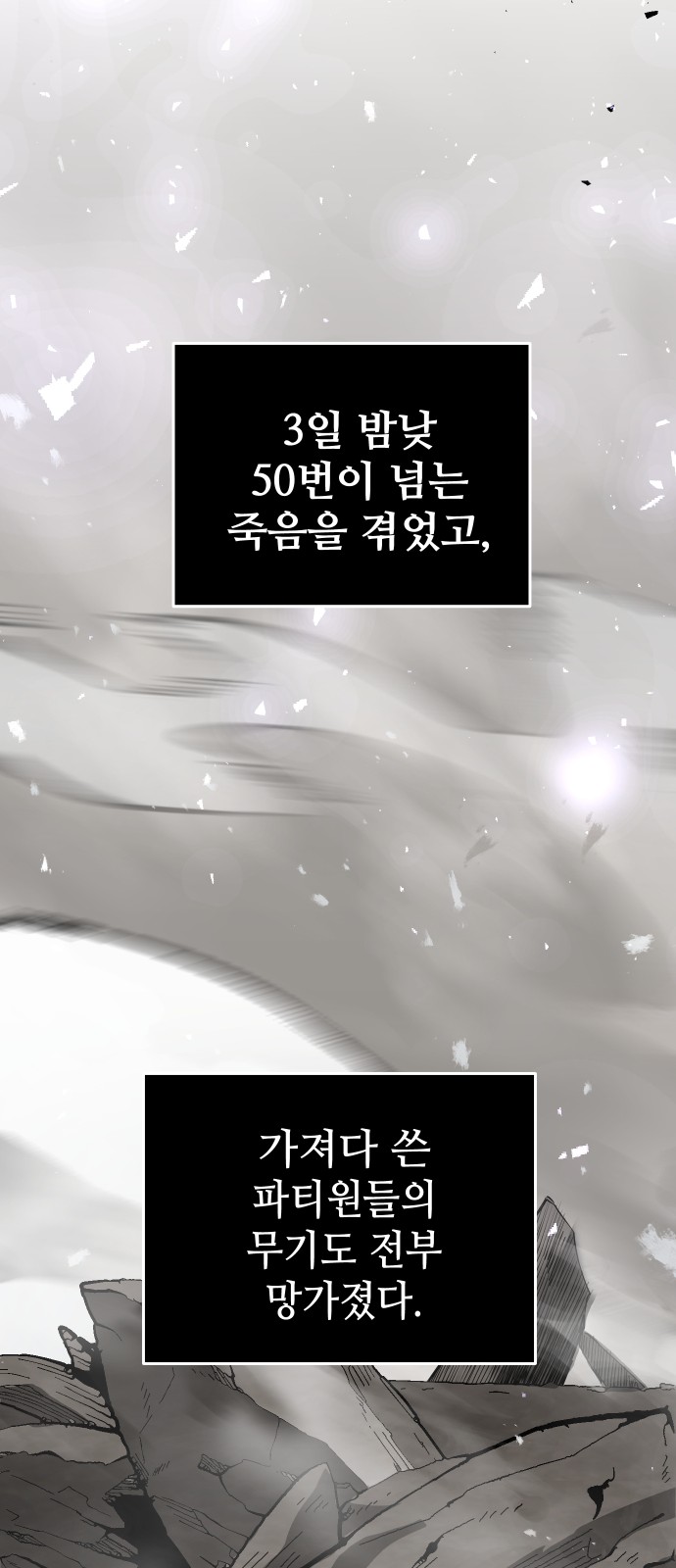51 페이지