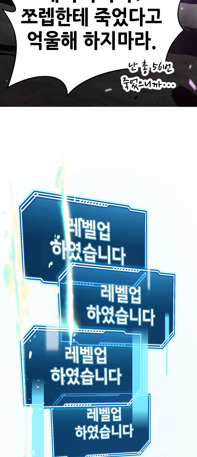 83 페이지