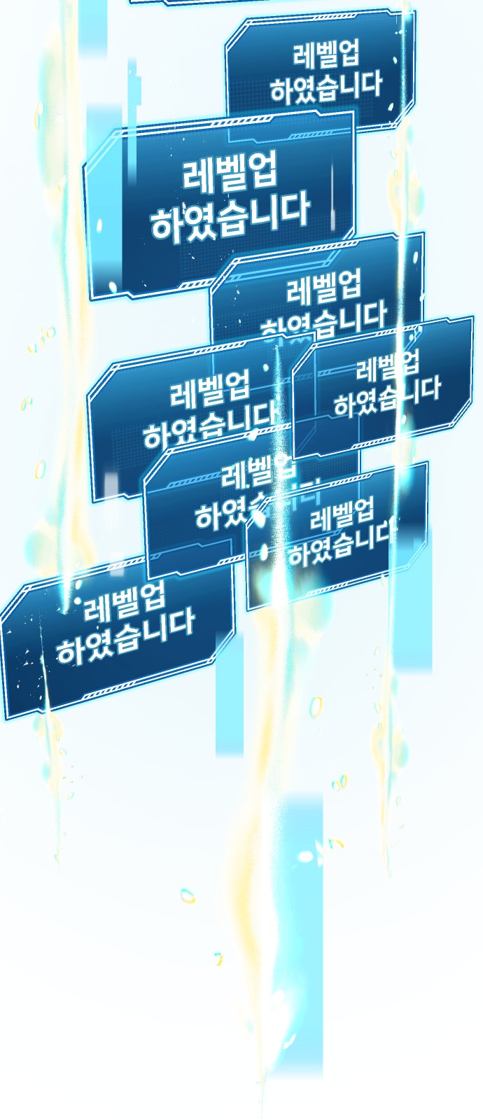 84 페이지