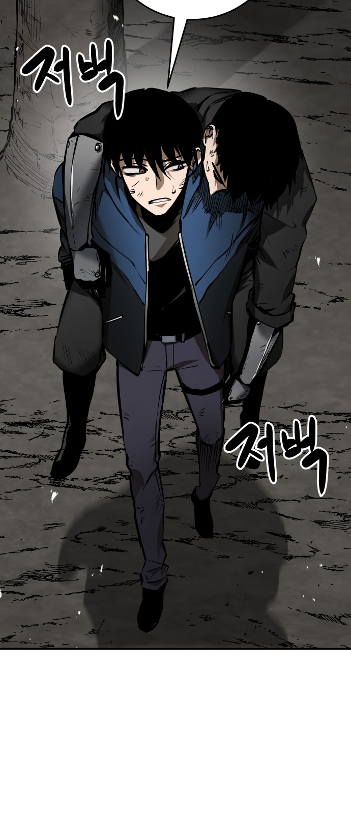 87 페이지