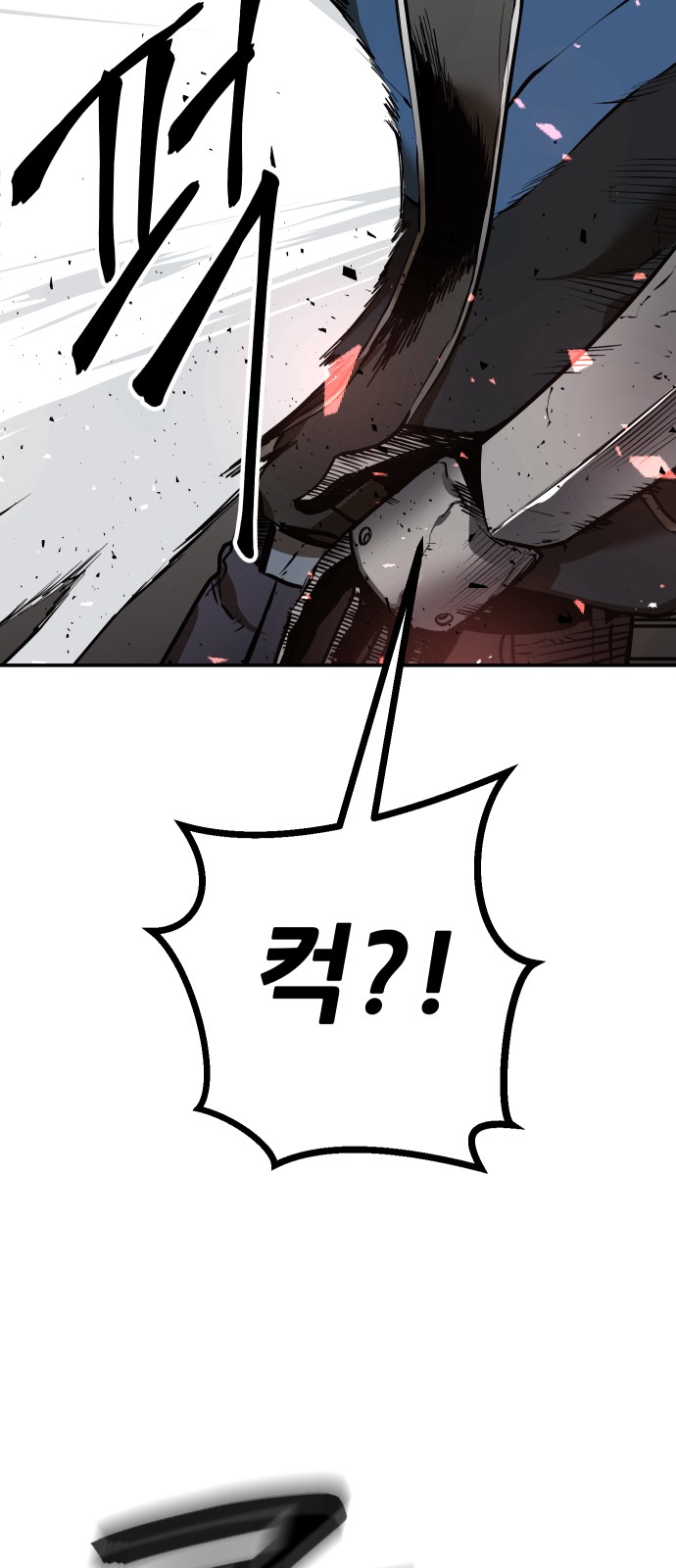 89 페이지